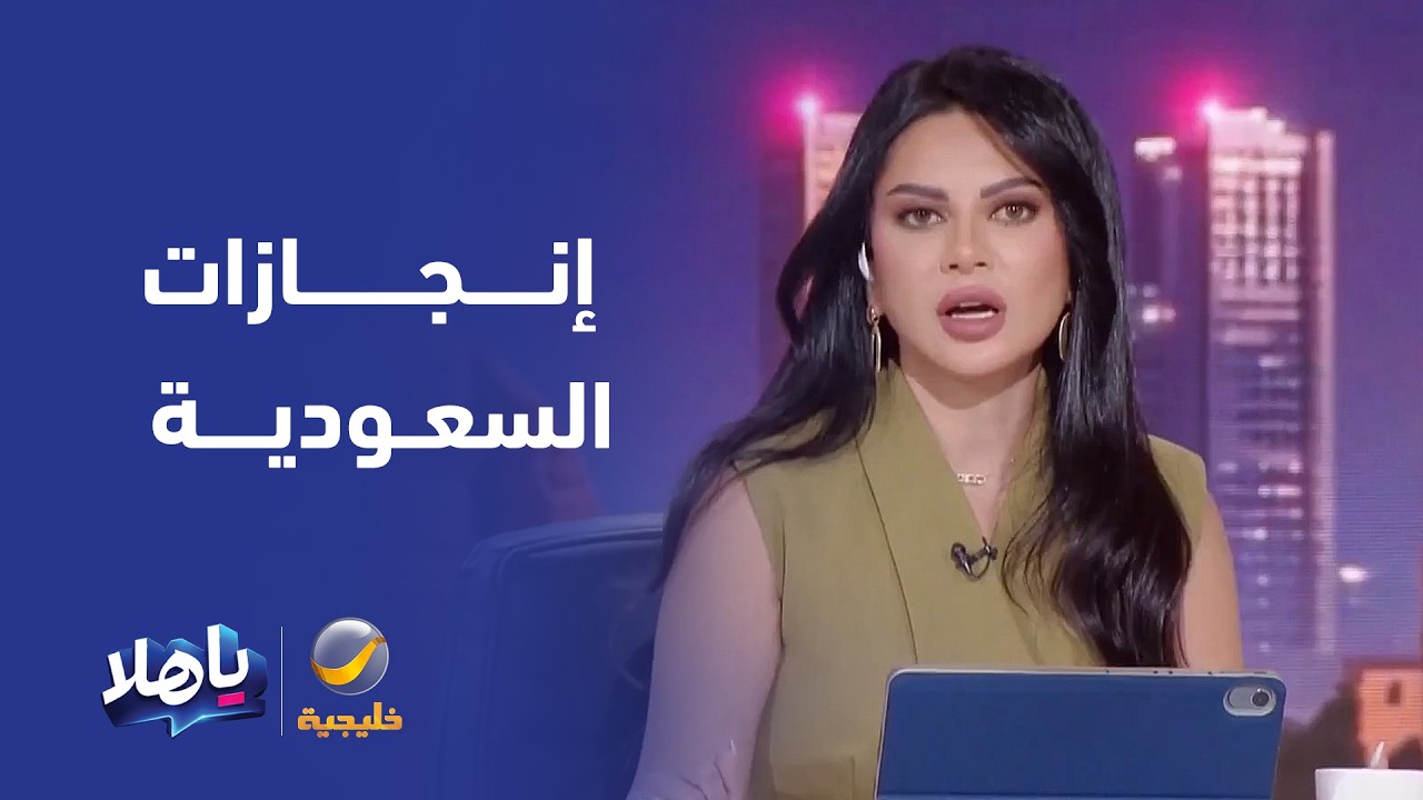 إنجازات السعودية في آسياد ناغويا