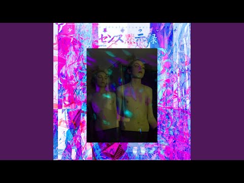 100 TABS (feat. Indigoendo, Ego Mackey & nineishuman)