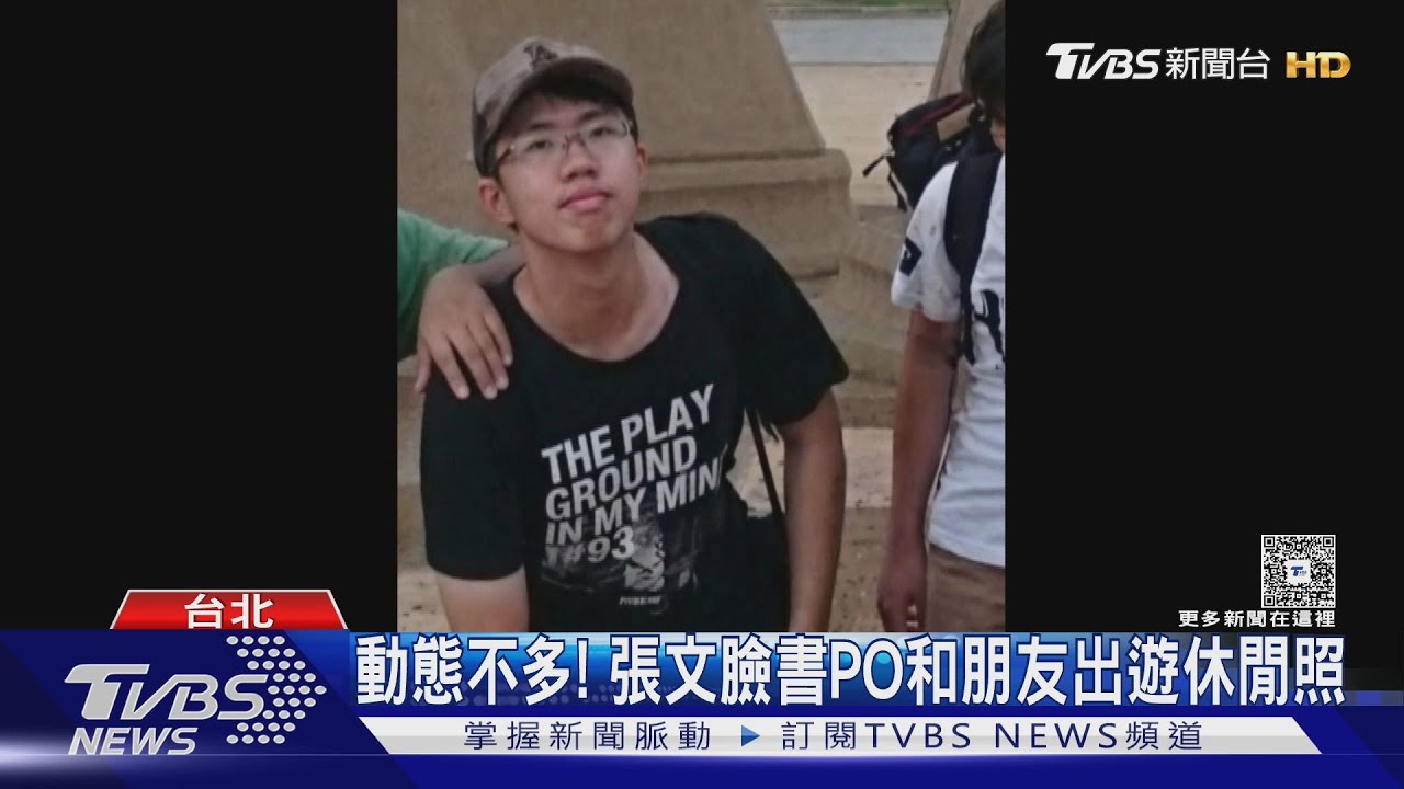 FB頭貼穿廚師服　張文曾讀永平高中餐飲科