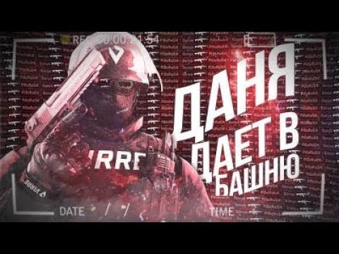 PSYCHOMANE - STRAIGHT OUT THA CREST (cs:go edit.)