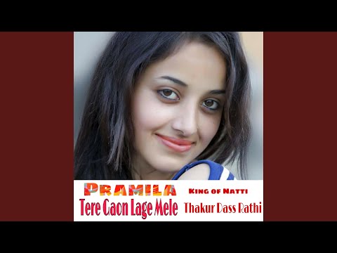 Pramila Tere Gaon Lage Mele