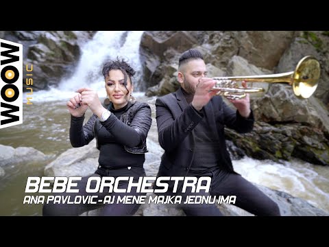 AJ MENE MAJKA JEDNU IMA - BEBE ORCHESTRA & ANA PAVLOVIĆ (TRUBACI, ETNO)