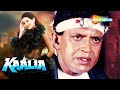 Kaalia 1997 Hindi Full Movie Mithun Chakraborty Dipti Bhatnagar Bollywood Action Movie