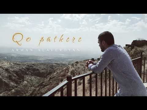 Arman Alaverdyan - Qo patkere //Audio 2023// Cover Ernest Ogannesyan