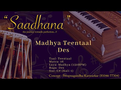 Madhya Teentaal | Des | 150bpm | C# | Live Harmonium | 108 Cycles | Saadhana