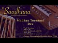 Madhya Teentaal | Des | 150bpm | C# | Live Harmonium | 108 Cycles | Saadhana