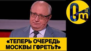 «ВОТ И КОНЕЦ❗️КАКОЙ ТОЛК ОТ НАШЕЙ ПВО?»