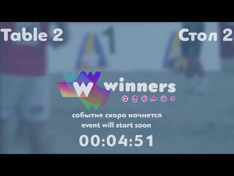 Winners League  05.06.21  Boklag Roman - Kolomiets Vladimir 18:30