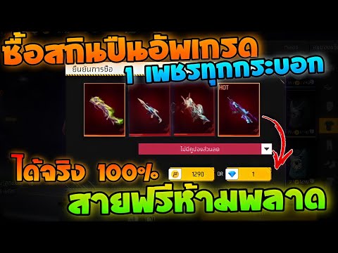 ฟีฟายแอดวานซ์