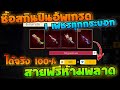 ฟีฟายแอดวานซ์