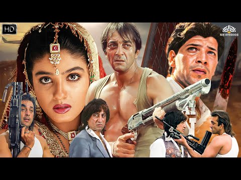 Aatish Full Movie | संजय दत्त का दमदार किरदार और दिल छू लेने वाली कहानी | Classic Bollywood Drama