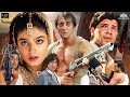 Aatish Full Movie संजय दत्त का दमदार किरदार और दि�