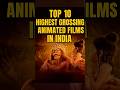 Top 10 Highest Grossing Animated Films In India Shorts