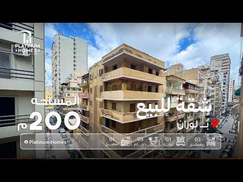 Property video thumbnail
