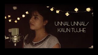 Unnal Unnal Un Ninaival/Kaun Tujhe (Tamil Version)