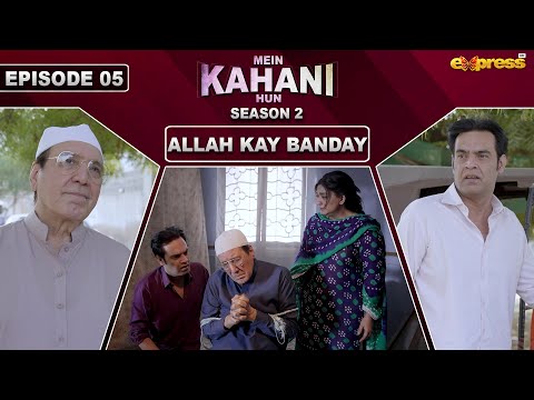 Mein Kahani Hun (Season 2) | Episode 05 | Javed Sheikh - Hassan Niazi | 20 May 2024 | Express TV