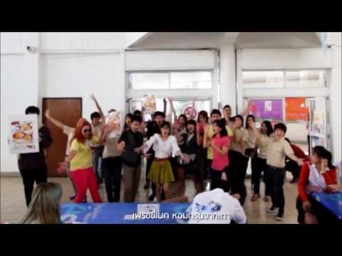 คลิกเพื่อดูคลิปวิดีโอ