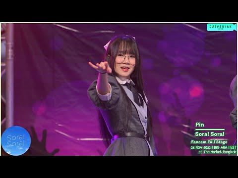 26112022 [Fancam] Pin Sora! Sora! • Full Stage @ BiG ANA FEST | The Market Bangkok [4K]