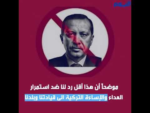 رئيس الغرف السعودية يدعو إلى مقاطعة كل ماهو 