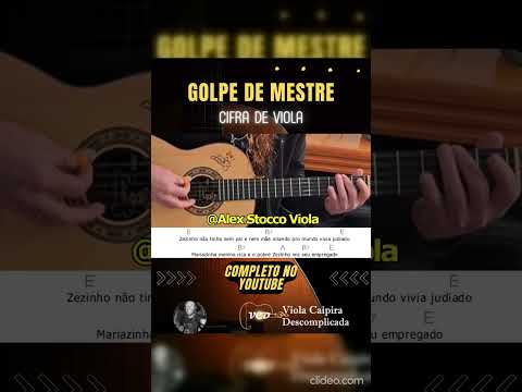 Pocilga - Golpe Federal