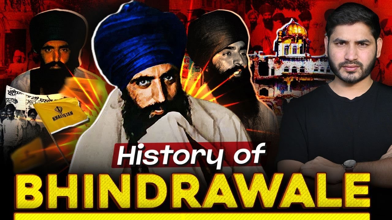 वे तीन लोग जिन्होंने भिंडरावाले को तैयार किया। Shyam Meera Singh |