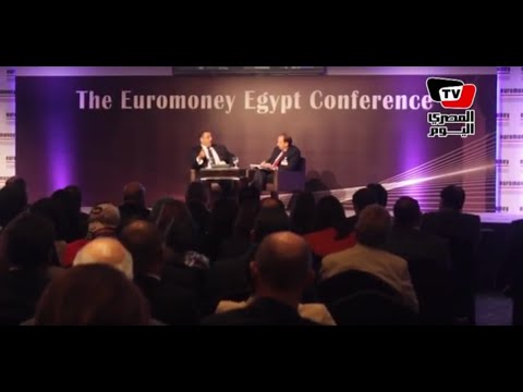 فعاليات اليوم الأول لمؤتمر «يورومني» لعرض تغيرات الاقتصاد المصري 