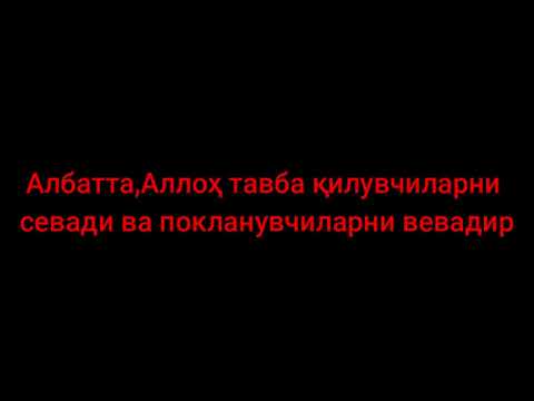 Аёл эрининг жинсий аъзосини оғзига солиши ёки эр аёлининг жинсий аъзосини оғзага олиши.