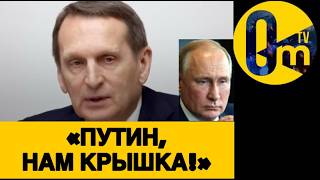 «НАС НЕ БОЯТСЯ! РОССИЯ СТАЛА МИРОВЫМ ПОСМЕШИЩЕМ!»