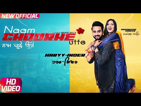 Naam Choorhe Utte — watch video