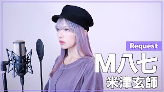 Nine Universe