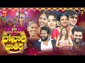Bonala Jathara Sridevi Drama Company 31st July 2022 Full Episode Indraja Rashmi Aadi Ramprasad