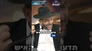 מי ששמור ביסוד, זה האיש הכי עטוף ומושגח בעולם!- הרב אפרים שרבני (הרב אפרים שרבני) - התמונה מוצגת ישירות מתוך אתר האינטרנט יוטיוב. זכויות היוצרים בתמונה שייכות ליוצרה. קישור קרדיט למקור התוכן נמצא בתוך דף הסרטון