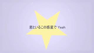 Download lagu 【IDOLiSH7】Everyday Yeah! cover by 藍恩 mp3