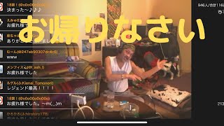 ウナちゃんマン ふわっちにお帰りなさい 2020 1 7 ふわっち配信 تنزيل الموسيقى Mp3 مجانا ウナちゃんマン ふわっちにお帰りなさい 2020 1 7 ふわっち配信 تنزيل الموسيقى Mp3 مجانا