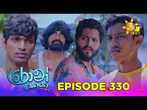 Hiru TV