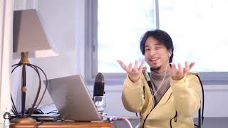 開始 - 【ひろゆき】建前を真に受ける人達。。triple mocheを呑みながら。2021/12/09 J22
