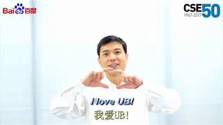 Video of Baidu CEO Robin Li with subtitles