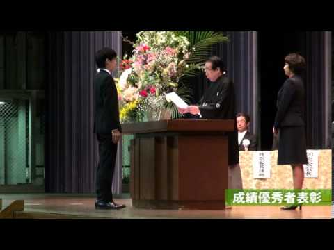 経済・経営学科 2012年度　学位授与式【来賓祝辞】