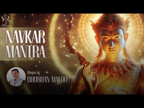 Navkar Mantra (11 Chants) | Jain Chant by Bhushan Maloo