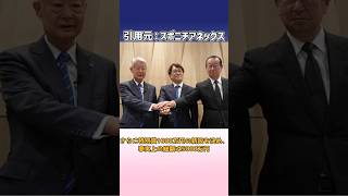 【大変革】羽生会長の置き土産がトンでもないと話題に 棋聖戦、白玲戦の賞金大幅アップ&女性棋士誕生に新たな可能性も! #shorts