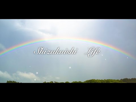 Shizukuishi Life（long.ver）