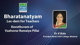 KAVUTHUVAM OF VAZHUVUR RAMAIYA PILLAI BY DR.V.BALA