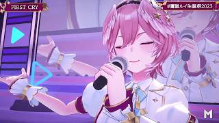 FIRST CRY - Takane Lui 【Lui 3DLIVE BDAY 2023】