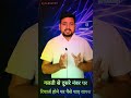 गलती से दूसरे नंबर पर Recharge हो जाए तो पैस�
