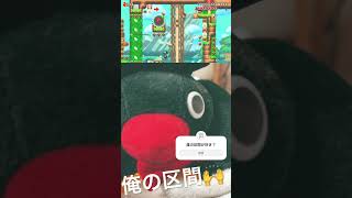 合作の俺の区間やで！