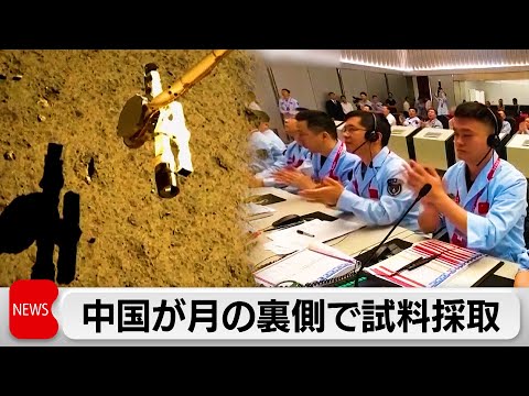 中国の探査機が月へ向かう:専門家は特にある詳細にイライラしている
