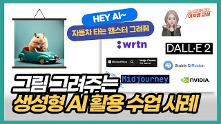 유튜브 썸네일