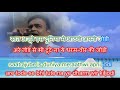 Saat Ajoobe Is Duniya Main Karaoke By Rajesh Gupta Movie Dharamveer