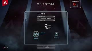 Apex 　参加型　 初見さん&コメント大歓迎[　概要欄必読］