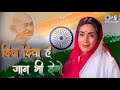 Aye Watan Tere Liye Lyrical Karma Mohammad Aziz Kavita Krishnamurthy Deshbhakti Songs